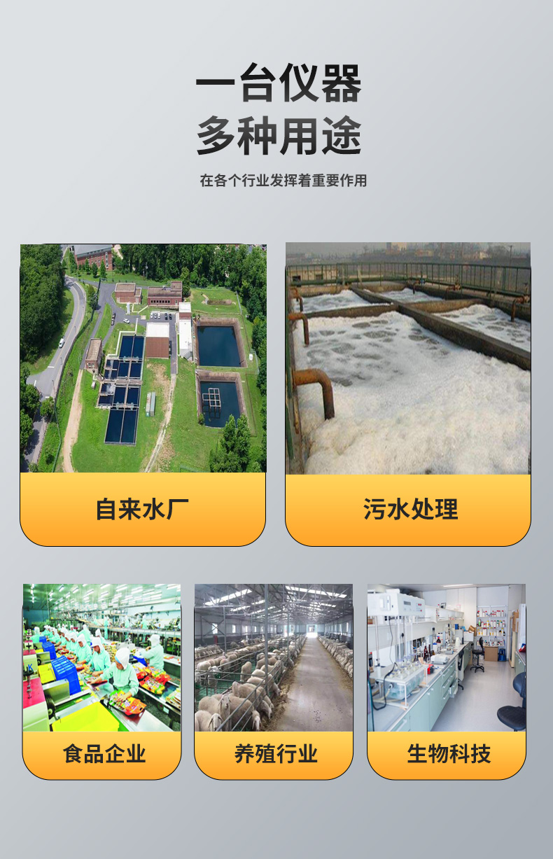 電導率傳感器適用行業(yè) 電導率傳感器適用行業(yè)