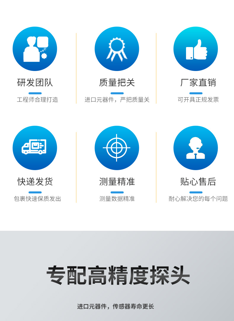 余氯傳感器售后保障介紹 余氯傳感器售后保障介紹