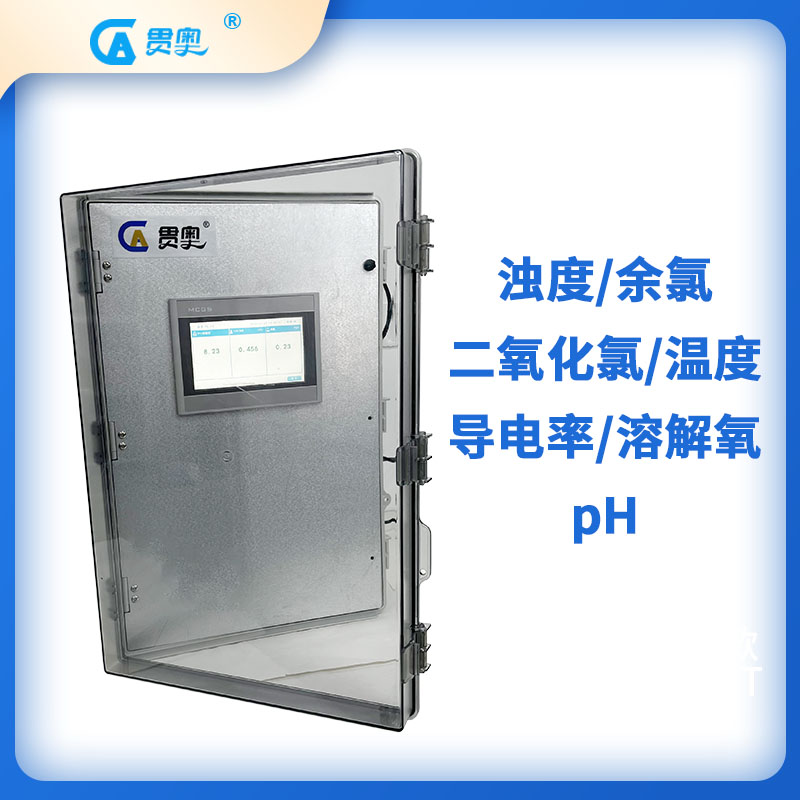 二次供水水質(zhì)檢測(cè)系統(tǒng) 二次供水水質(zhì)檢測(cè)系統(tǒng)