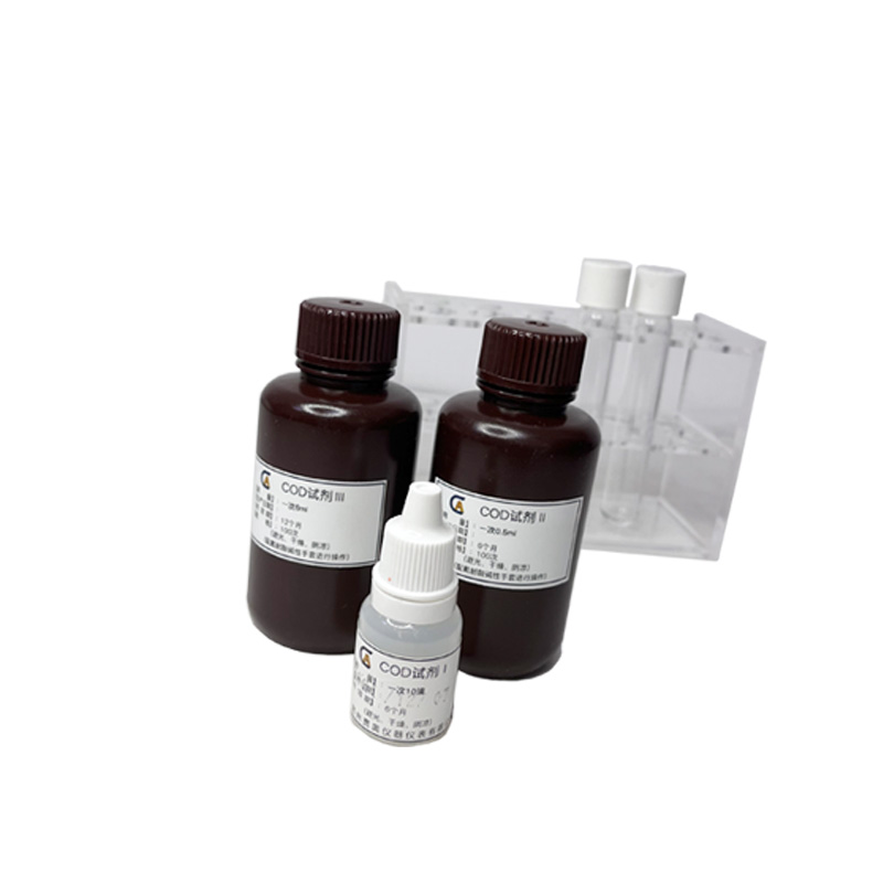 COD水質(zhì)檢測(cè)儀試劑